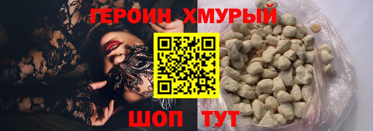 Батайск  ГАШИШ  Вход с VPN  ГАШИШ  КЕТАМИН  Канабис  Мефедрон   COCAIN 