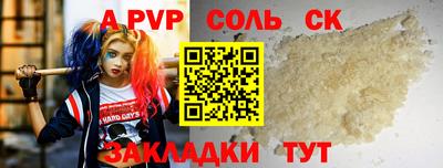 эйфоретик Вязьма