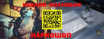 эйфоретик Вязьма