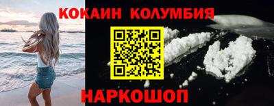 эйфоретик Вязьма