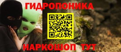 эйфоретик Вязьма