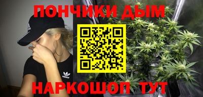 эйфоретик Вязьма