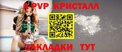 эйфоретик Вязьма