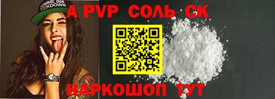 эйфоретик Вязьма
