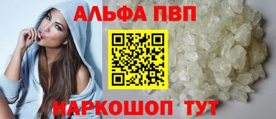 эйфоретик Вязьма