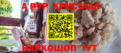 apvp Вышний Волочёк