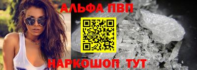 apvp Вышний Волочёк