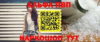 эйфоретик Вязьма