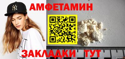 эйфоретик Вязьма