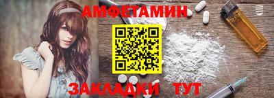 эйфоретик Вязьма