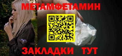 эйфоретик Вязьма
