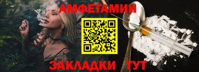 apvp Вышний Волочёк