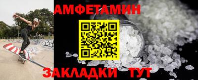 apvp Вышний Волочёк