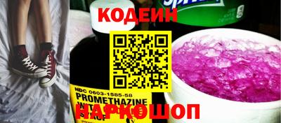 эйфоретик Вязьма