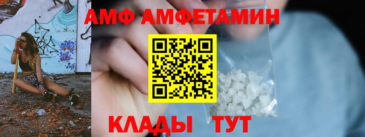 Первитин пудра  МЕТАМФЕТАМИН  Первитин пудра  Батайск  Вход с VPN 