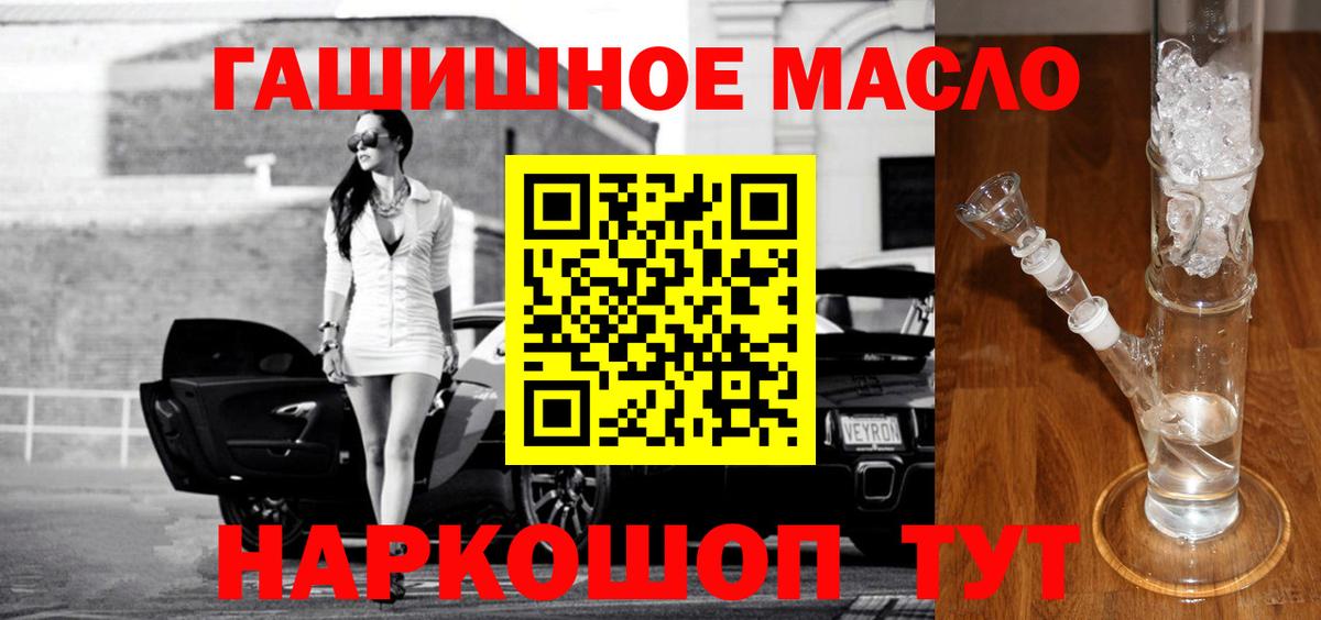 мега сайт  где купить наркоту  Вход с VPN  Дистиллят ТГК концентрат  Батайск 