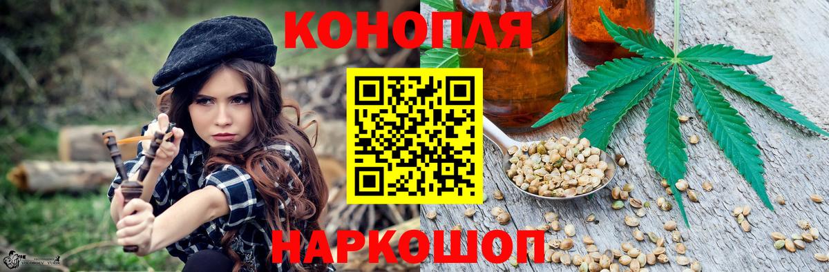 Батайск  Конопля сатива  Марихуана MAZAR  Канабис White Widow  Вход с VPN  Канабис White Widow 